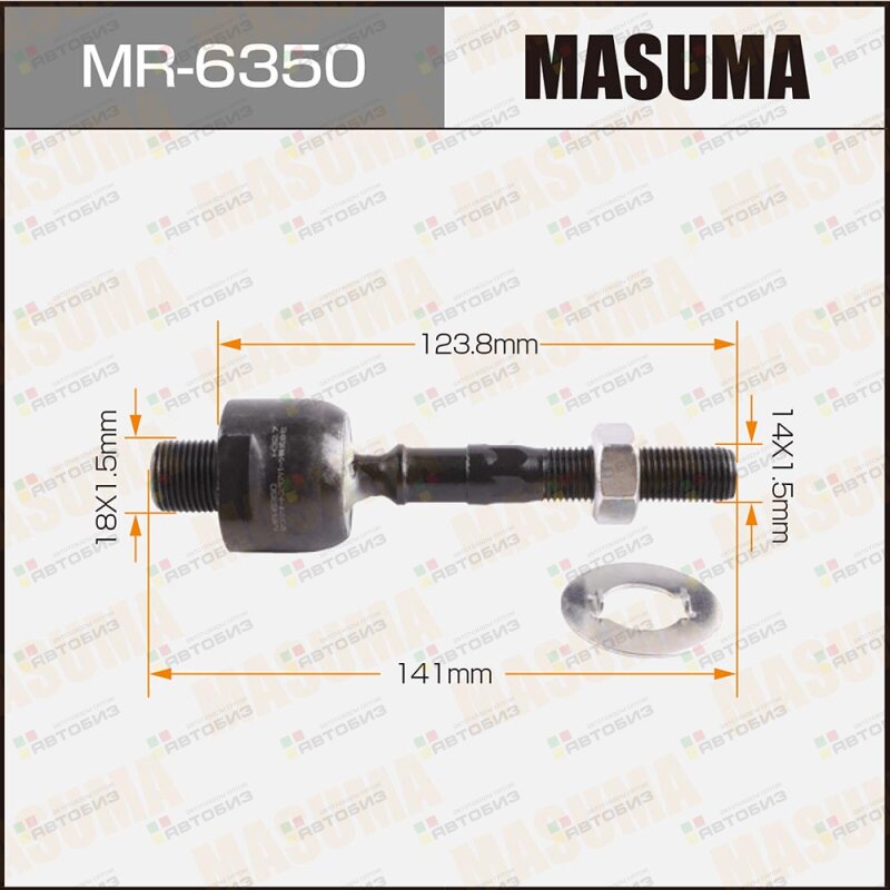 Рулевая тяга Masuma MASUMA MR6350