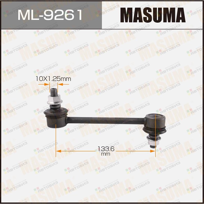 Link Masuma Rear Accord Cm3 Ml 9261 Kupit V Internet Magazine Avtobiz Avtobiz Avtotovary Optom V Primorskom Krae