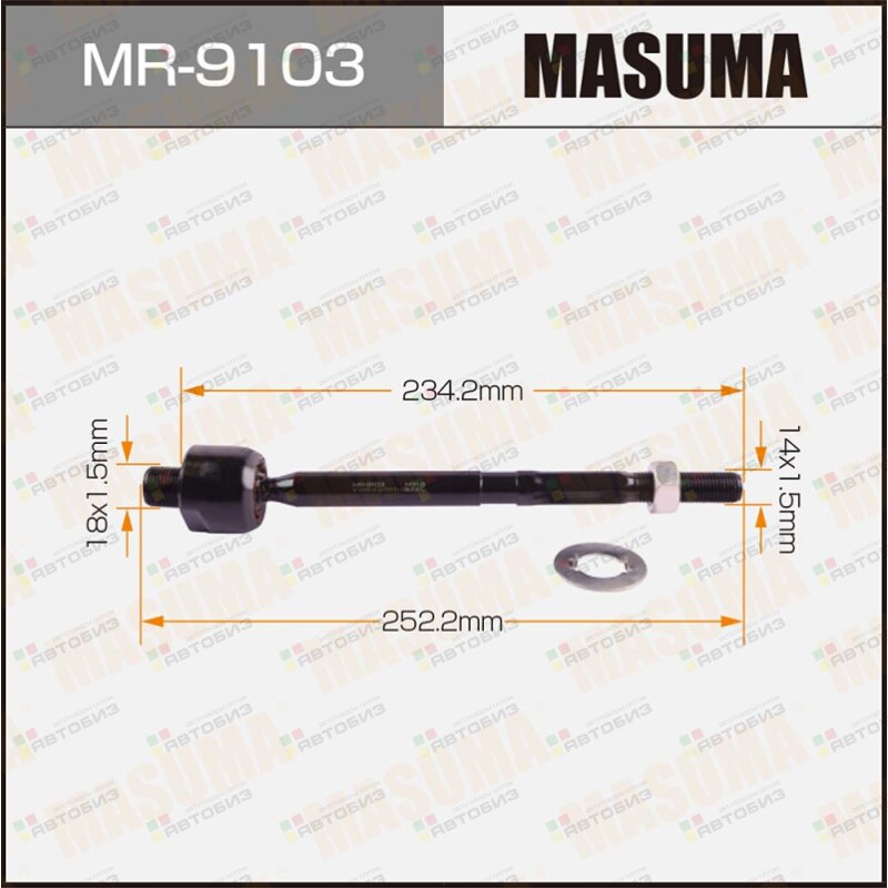 Тяга рулевая MASUMA MR9103