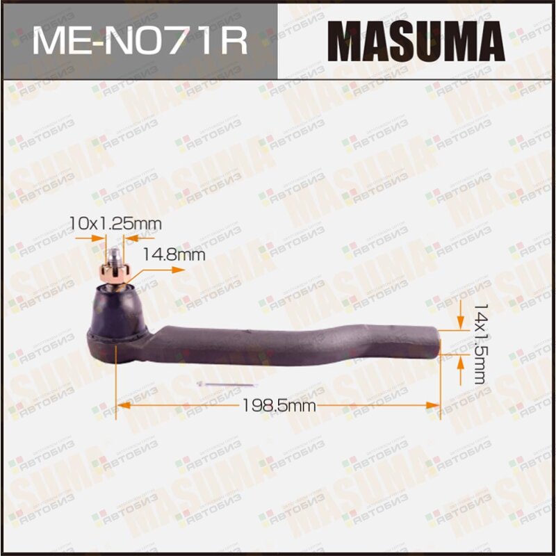 НАКОНЕЧНИК РУЛЕВОЙ ТЯГИ MASUMA ME-N071R MICRA/ K12 MASUMA MEN071R