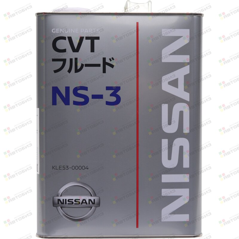 Масло трансмиссионное NISSAN CVT FLUID NS-3 4л CVT NISSAN KLE5300004