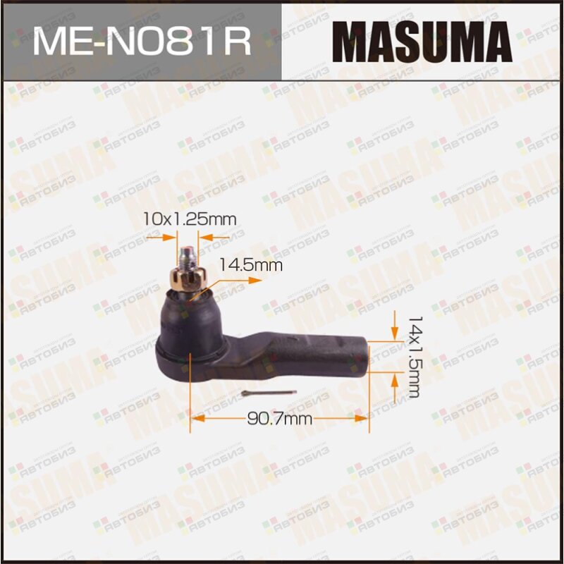 НАКОНЕЧНИК РУЛЕВОЙ ТЯГИ MASUMA ME-N081R MICRA/ K12 MASUMA MEN081R