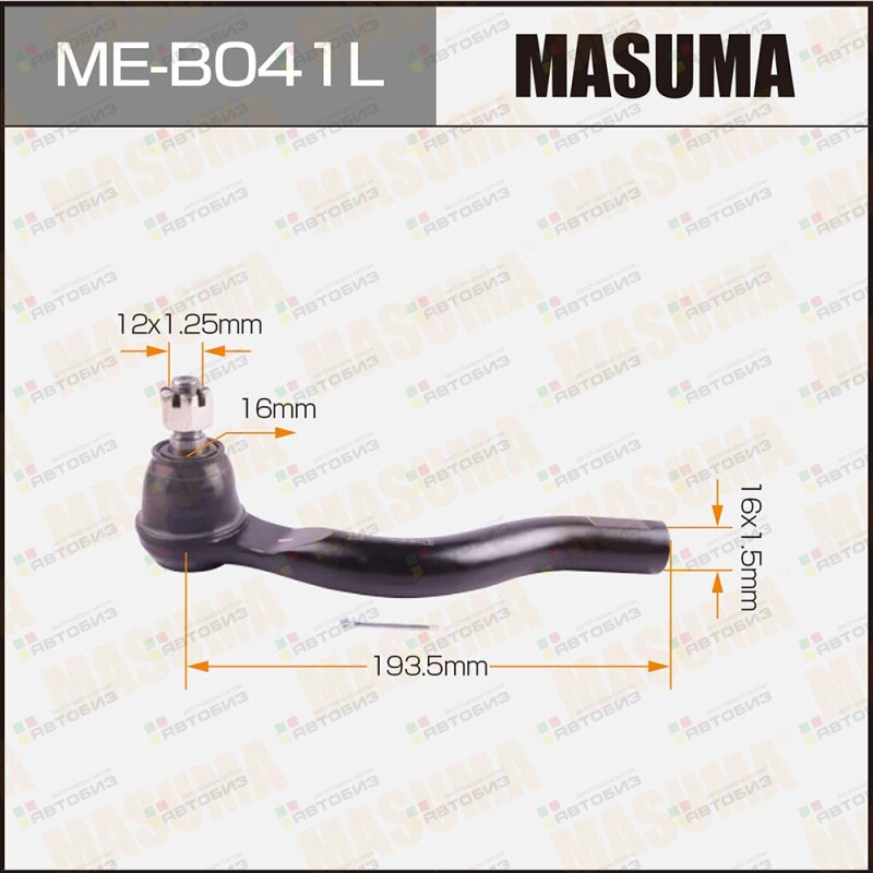Наконечник рулевой тяги MASUMA PAJERO/ V83W LH MASUMA MEB041L