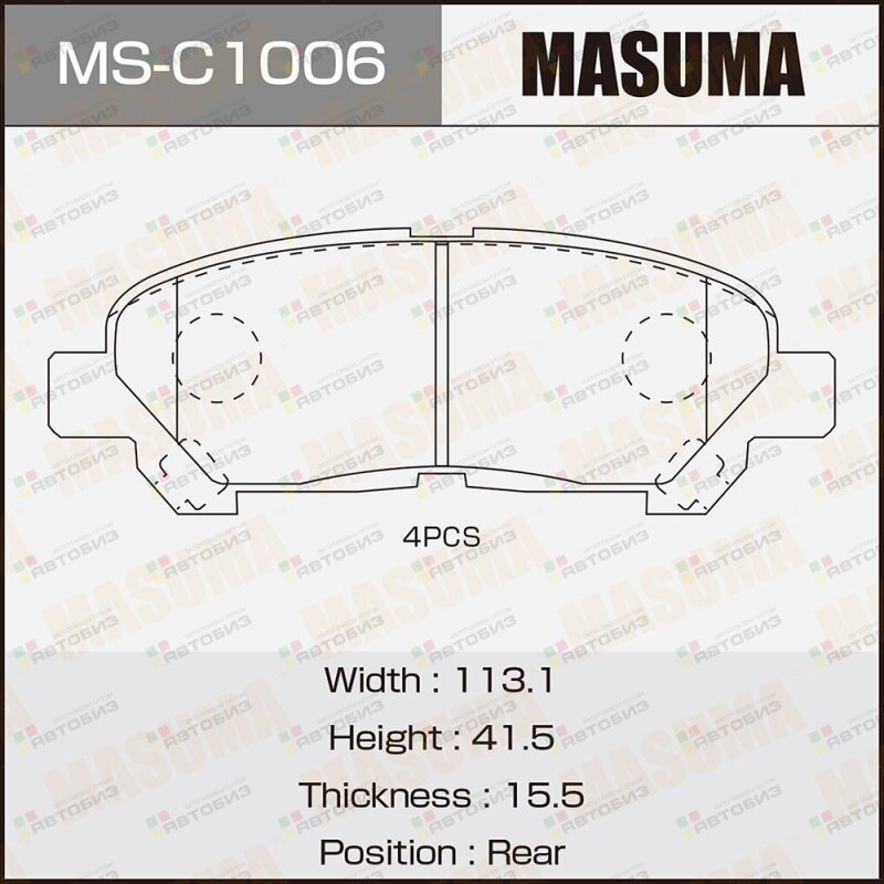 Колодки дисковые MASUMA NP1122 P83138 rear (1/12) MASUMA MSC1006