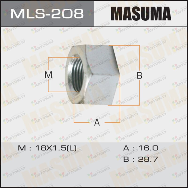 Гайка для грузовика  18x15мм L=16мм под ключ=29мм / Isuzu LH MASUMA MLS208
