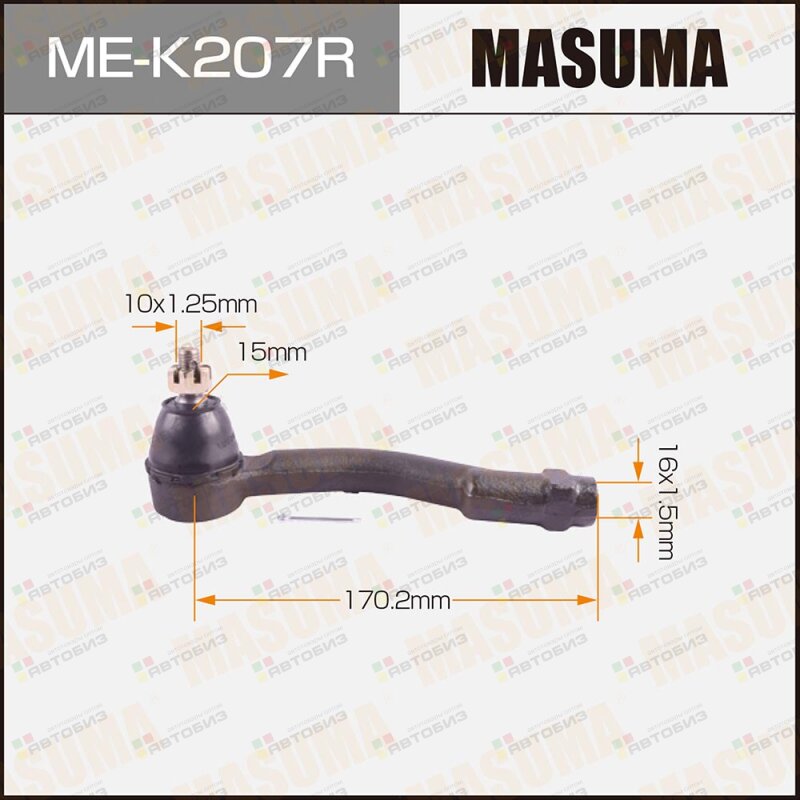 Наконечник рулевой тяги R MASUMA MEK207R