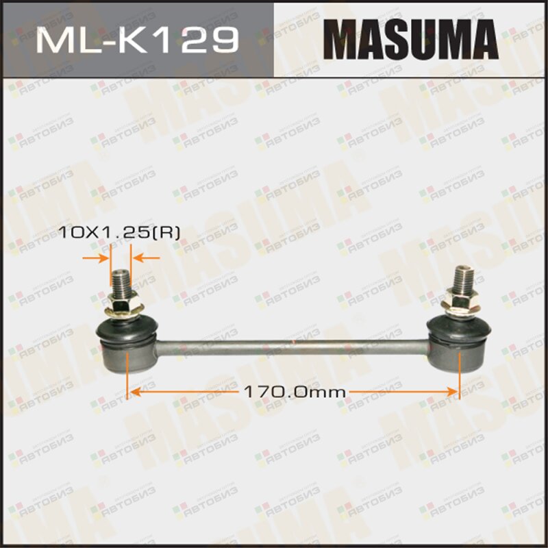 Стойка стабилизатора (линк) rear HYUNDAI KIA MASUMA MLK129