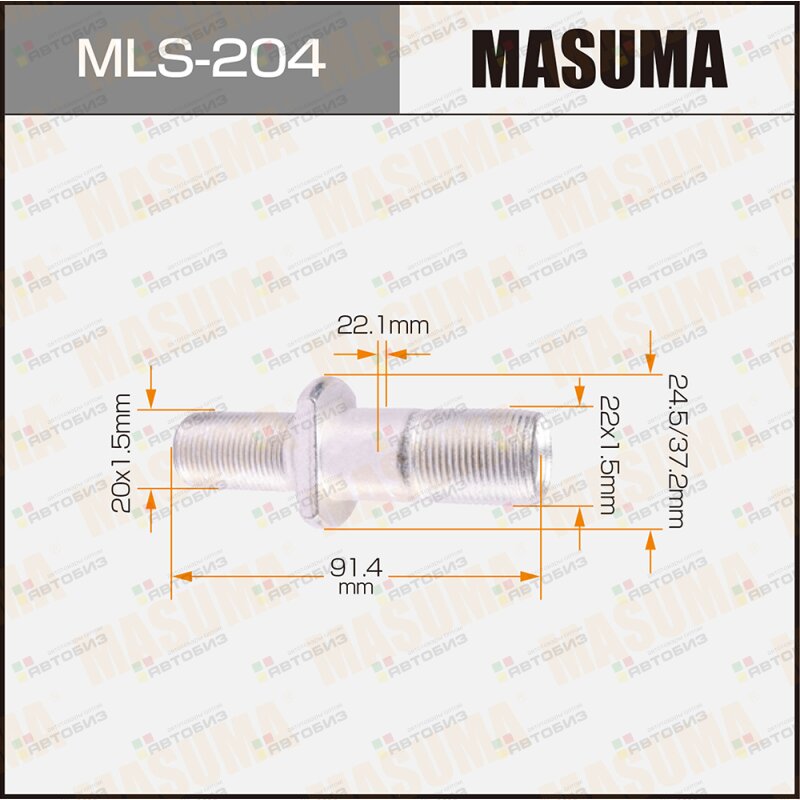 Шпилька для грузовика  20x15мм - 22x15мм L=914мм / Isuzu LH MASUMA MLS204