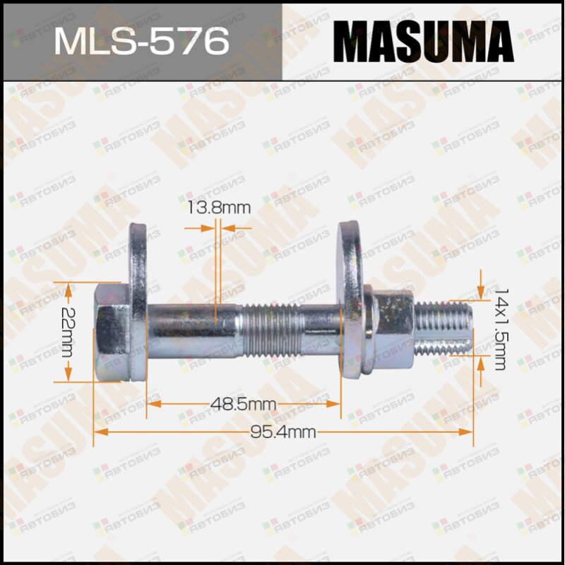 Болт эксцентрики RU18494 4840948020 4819848010 RU18844 129013 01 MASUMA MLS576