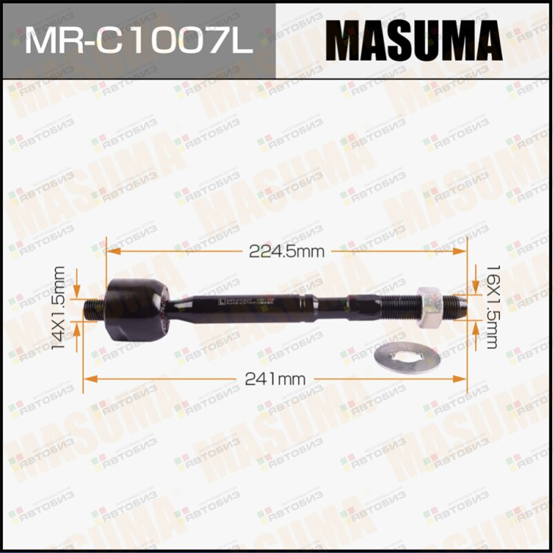 Тяга рулевая MASUMA MRC1007L