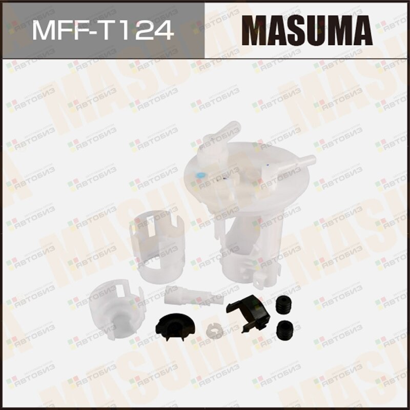 Фильтр Топливный Masuma арт MFFT124 MASUMA MFFT124