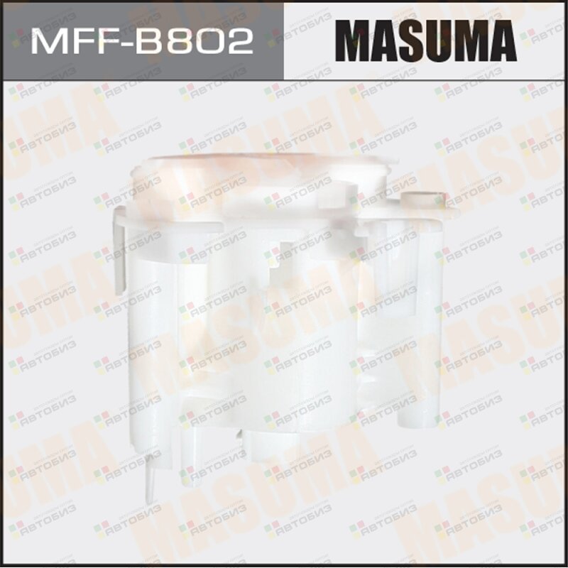 Фильтр топливный MASUMA MFFB802