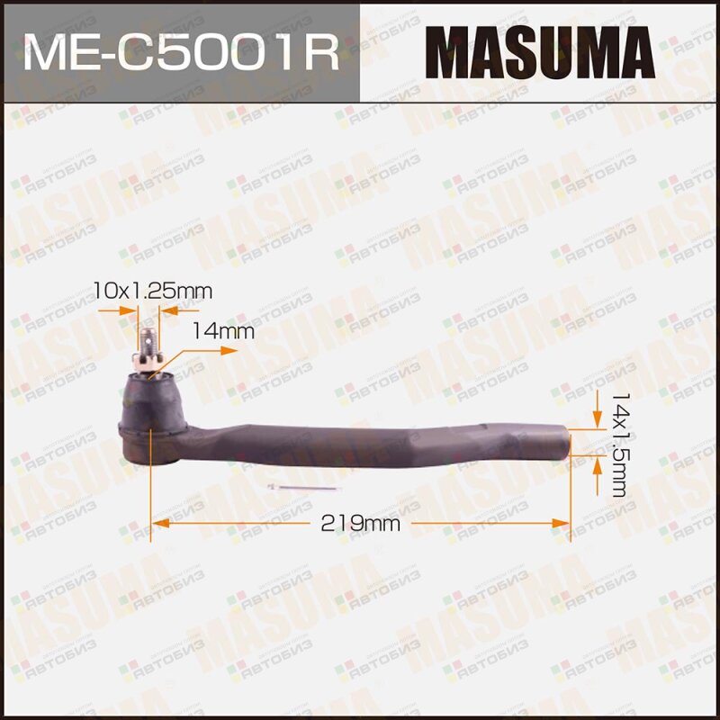 Наконечник рулевой тяги MASUMA MEC5001R