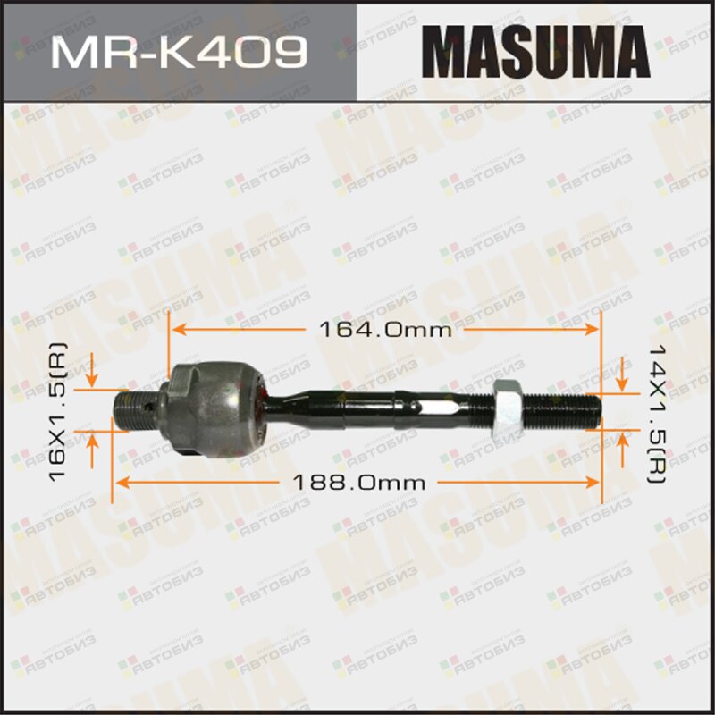 Тяга рулевая MASUMA MRK409