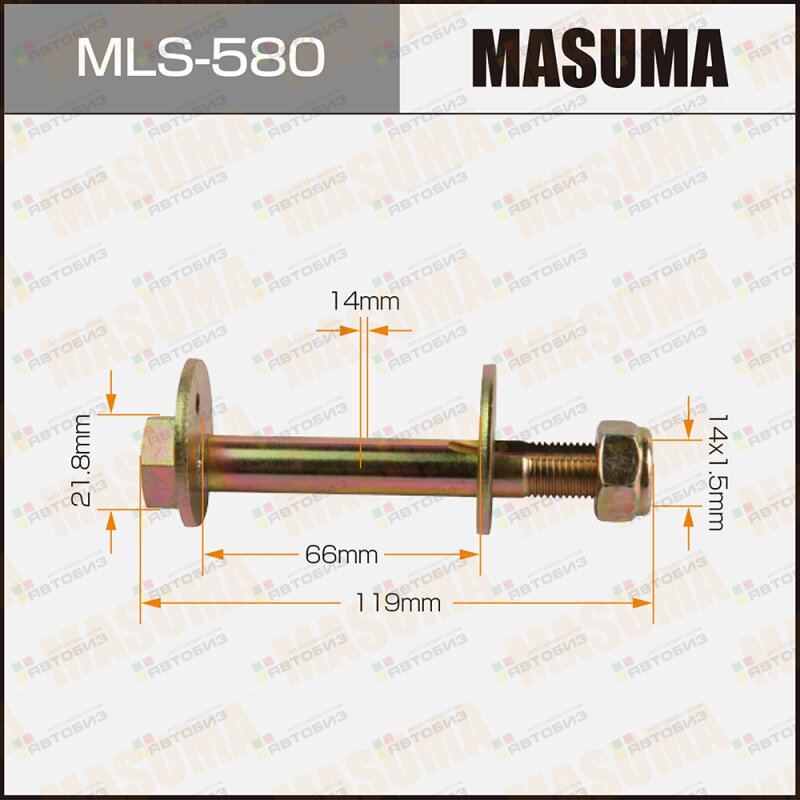 Болт эксцентрик  комплект Nissan MASUMA MLS580