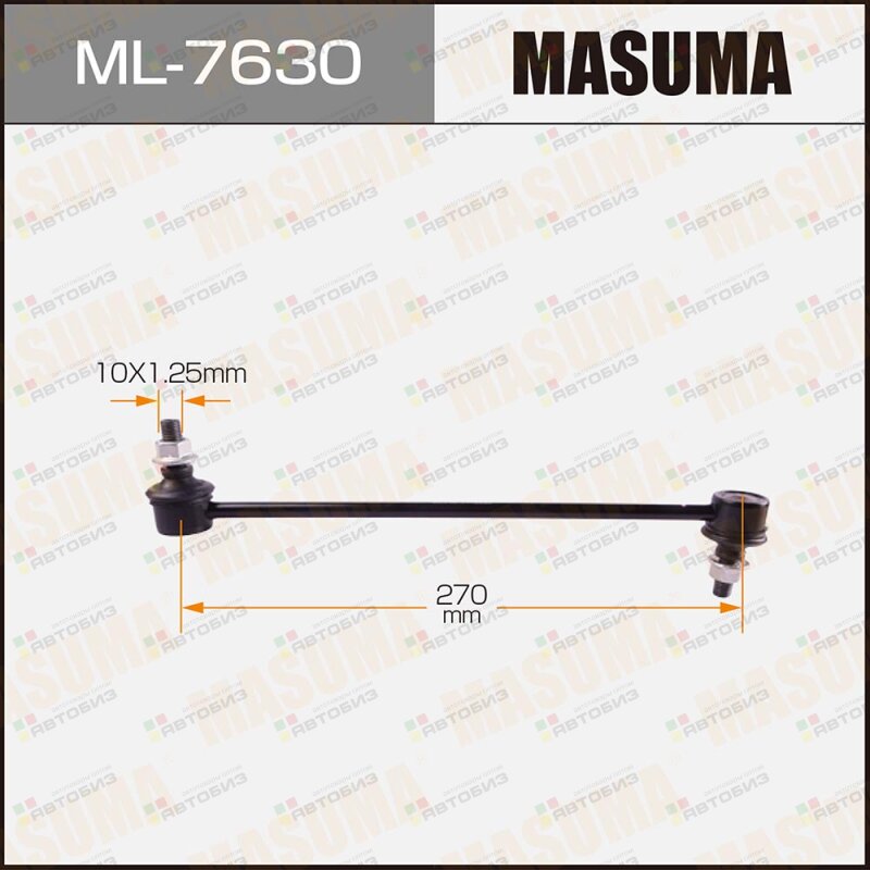 Тяга стабилизатора пер MASUMA ML7630