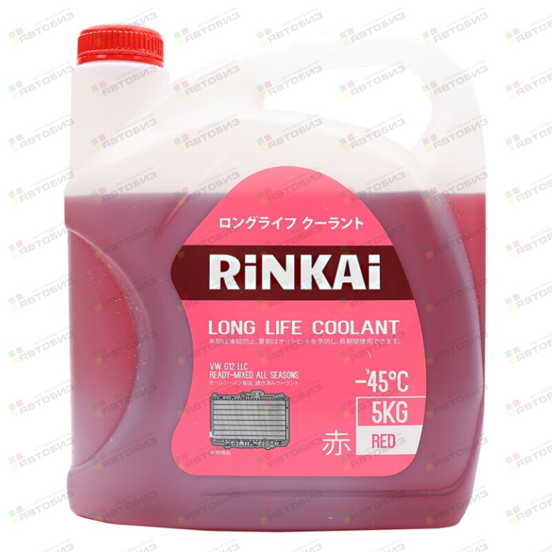 Антифриз RINKAI Red (красный) -45С 5кг (1/3) AFR5:  в интернет .