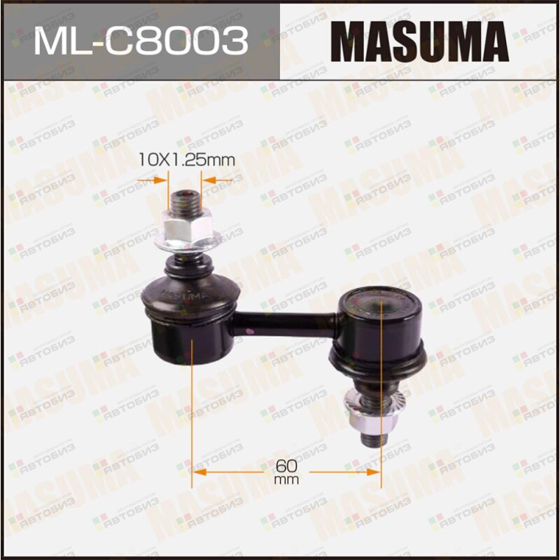 Линк Masuma MASUMA MLC8003