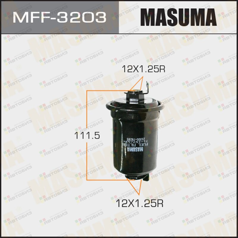 Фильтр топливный высокого давления MASUMA MFF3203