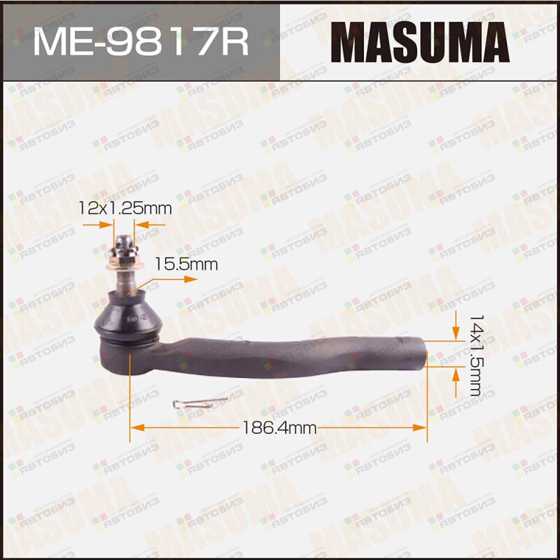 Наконечник рулевой тяги R MASUMA ME9817R