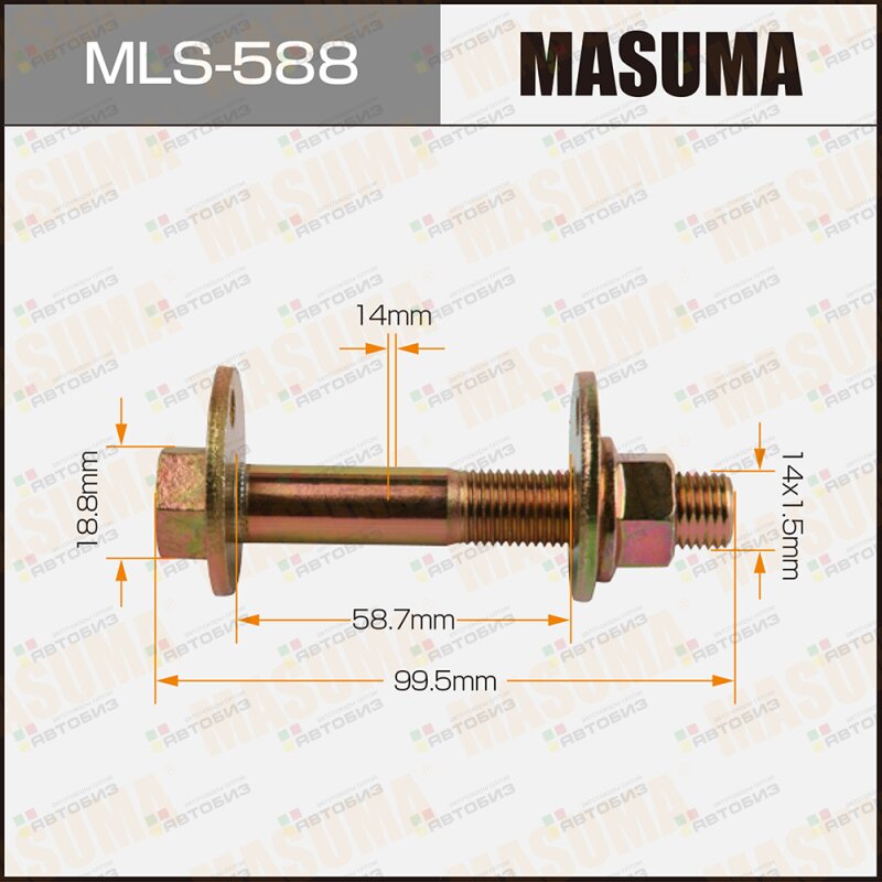 Болт регулировочный MASUMA MLS588