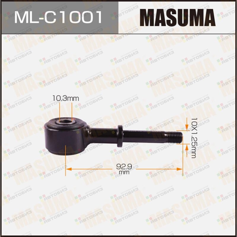 Тяга стабилизатора перподв L/R MASUMA MLC1001