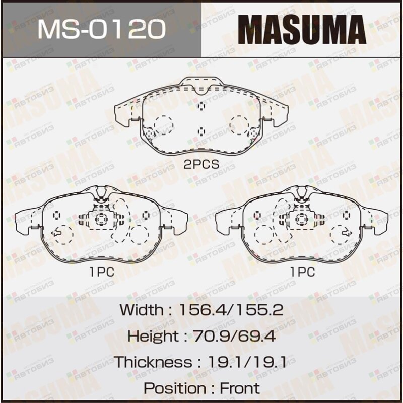 Колодки тормпер MASUMA MS0120