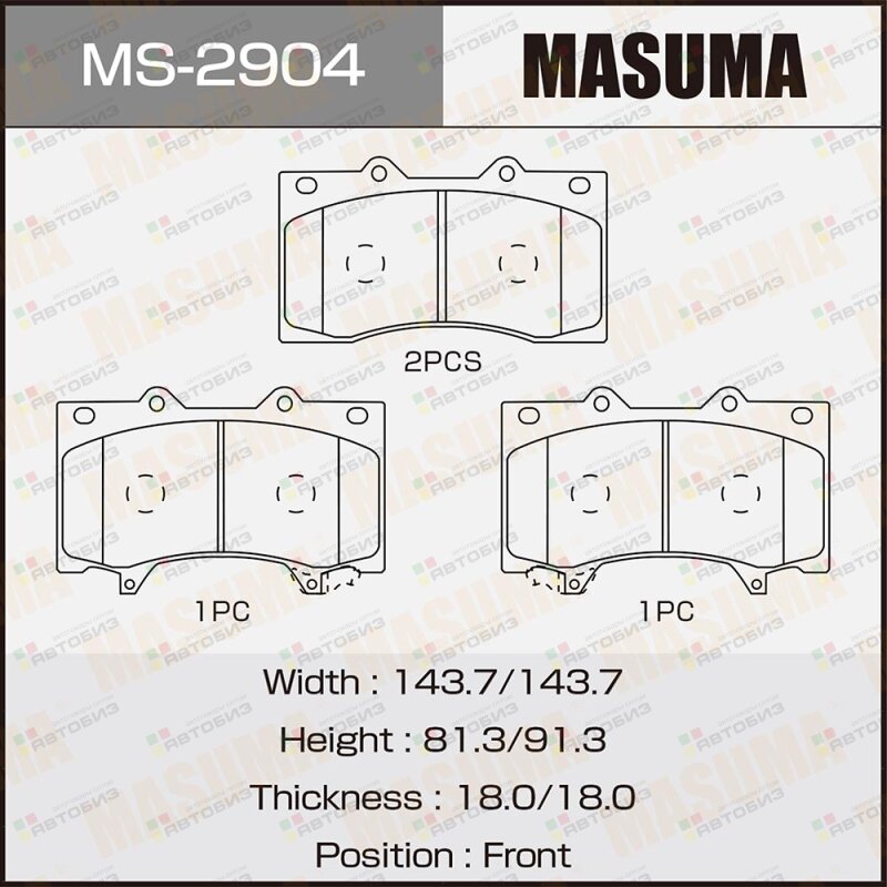 Колодки дисковые MASUMA NP2018 P56081 front (1/6) MASUMA MS2904