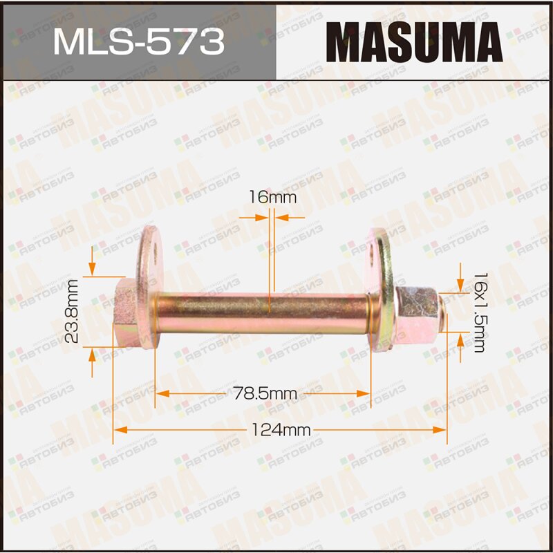 Болт эксцентрик  комплект Toyota MASUMA MLS573