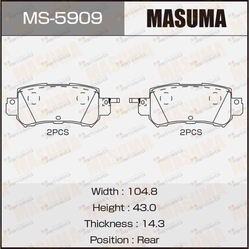 Колодки тормозные задние MASUMA MS5909