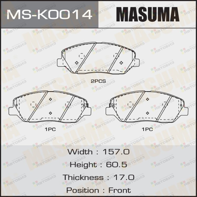 Колодки дисковые MASUMA MSK0014