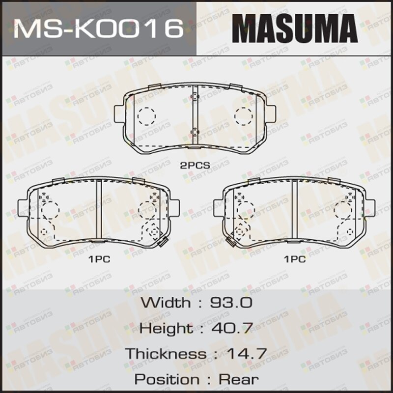 Колодки торм задн MASUMA MSK0016