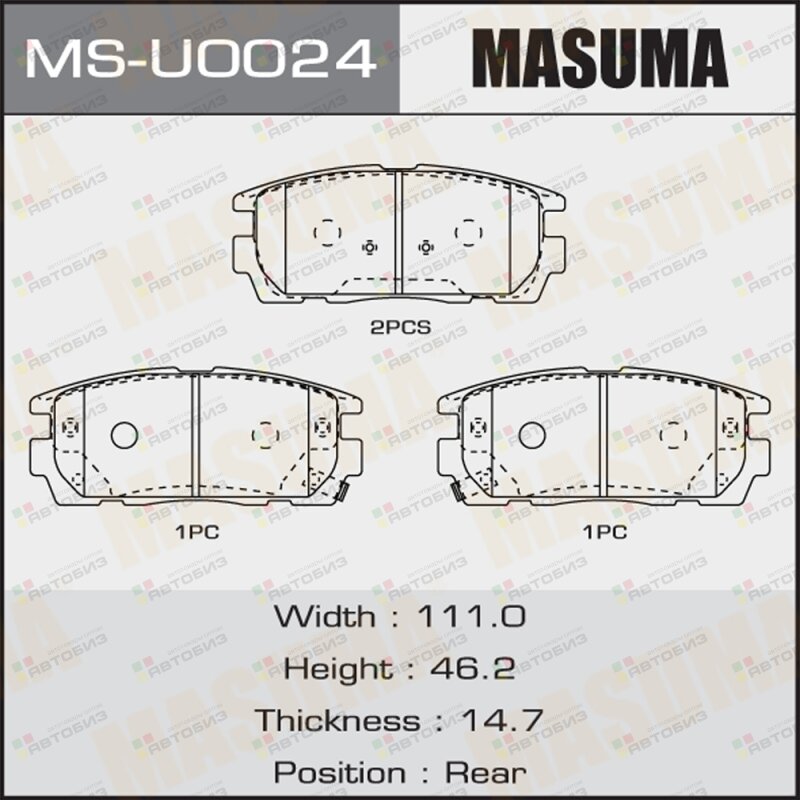 Колодки тормзад MASUMA MSU0024