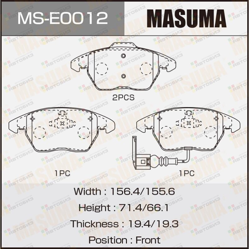 Колодки тормпер MASUMA MSE0012