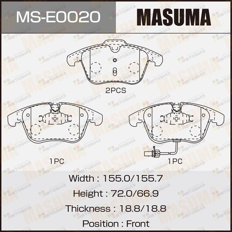 Колодки тормпер MASUMA MSE0020