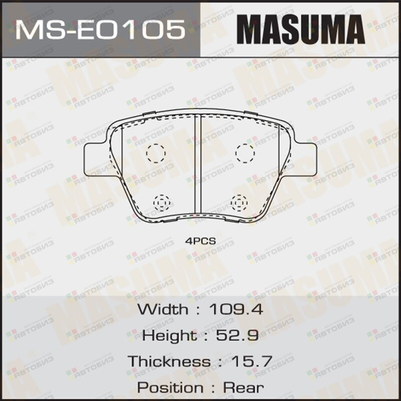 Колодки дисковые MASUMA AN-7018K P85114 front (1/12) MASUMA MSE0105