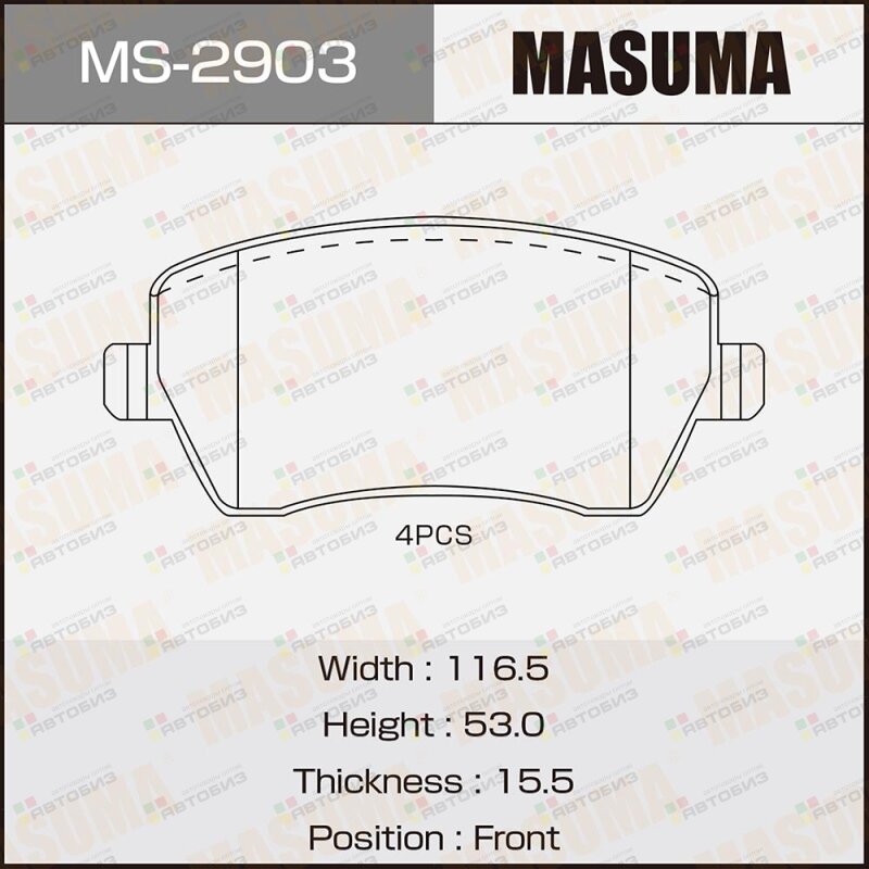 Колодки тормпер MASUMA MS2903