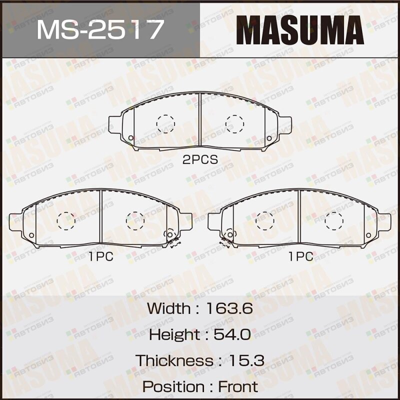 Колодки дисковые MASUMA AN-726WK NP2020 P56059 front (1/8) MASUMA MS2517