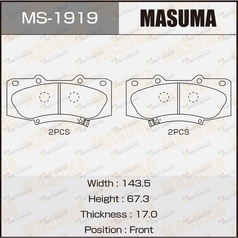 Колодки тормозные передние MASUMA MS1919