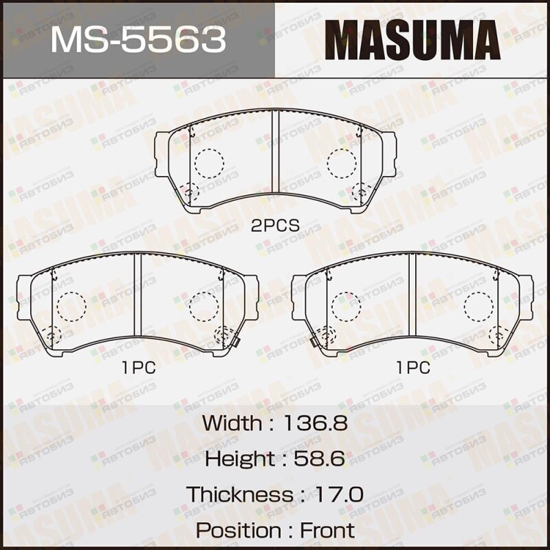 Колодки дисковые Masuma MASUMA MS5563