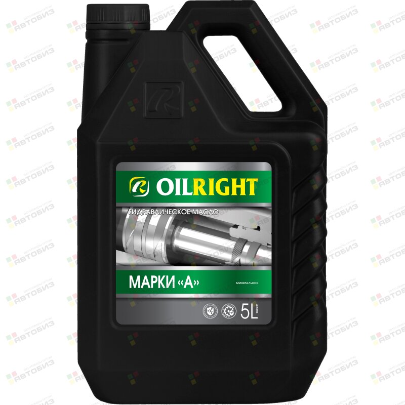 Масло  марка А гидравлическое 5л (1/4) OILRIGHT 2625