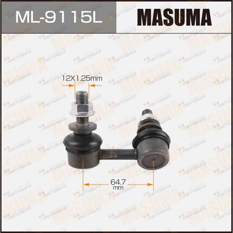 Тяга стабилизатора перподв L MASUMA ML9115L