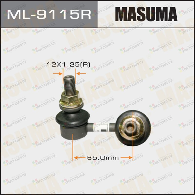 Тяга стабилизатора перподв R MASUMA ML9115R