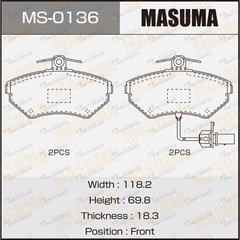 Колодки  дисковые Masuma  VOLKSWAGEN front   (1/12) MASUMA MS0136