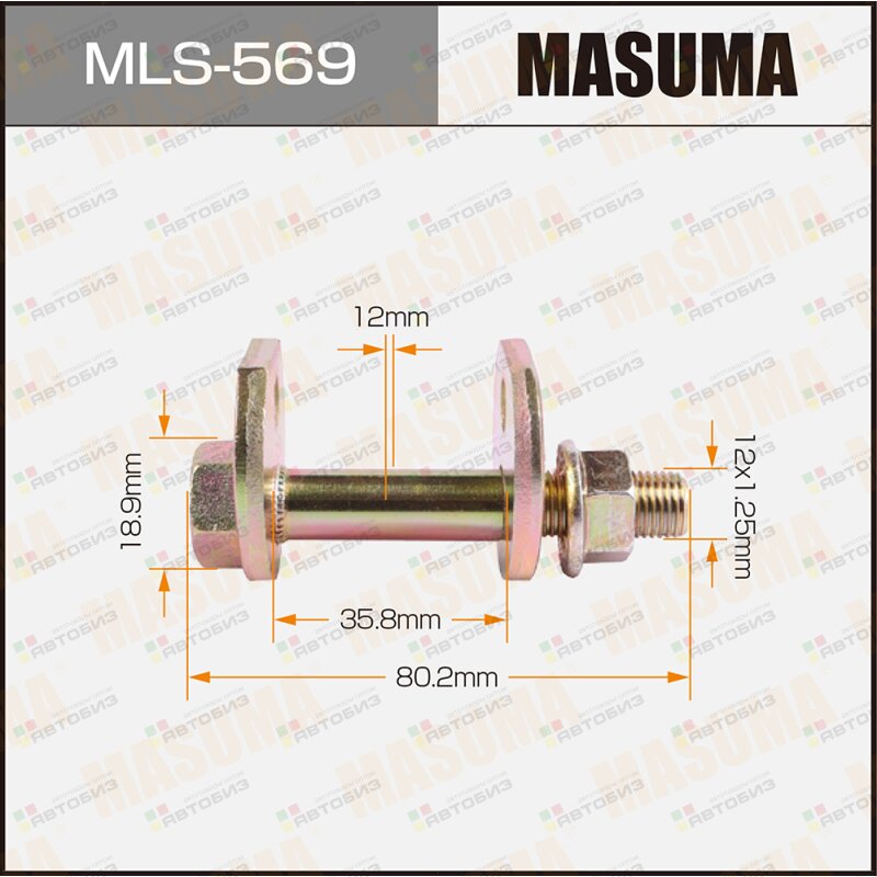 Болт эксцентрик Masuma к-т MASUMA MLS569