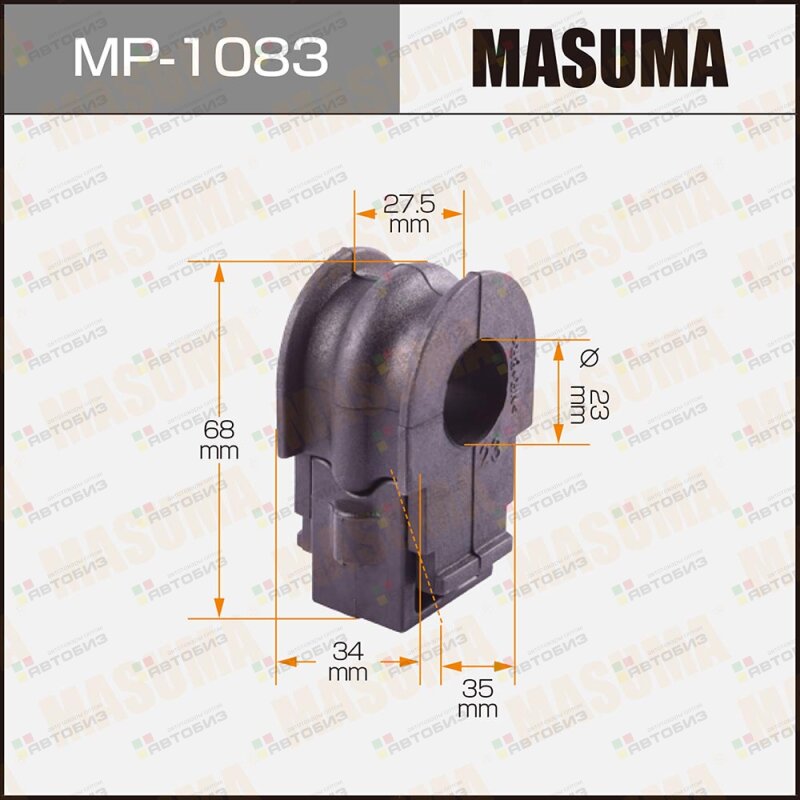 Втулка стабилизатора передней подвески D23мм MASUMA MP1083