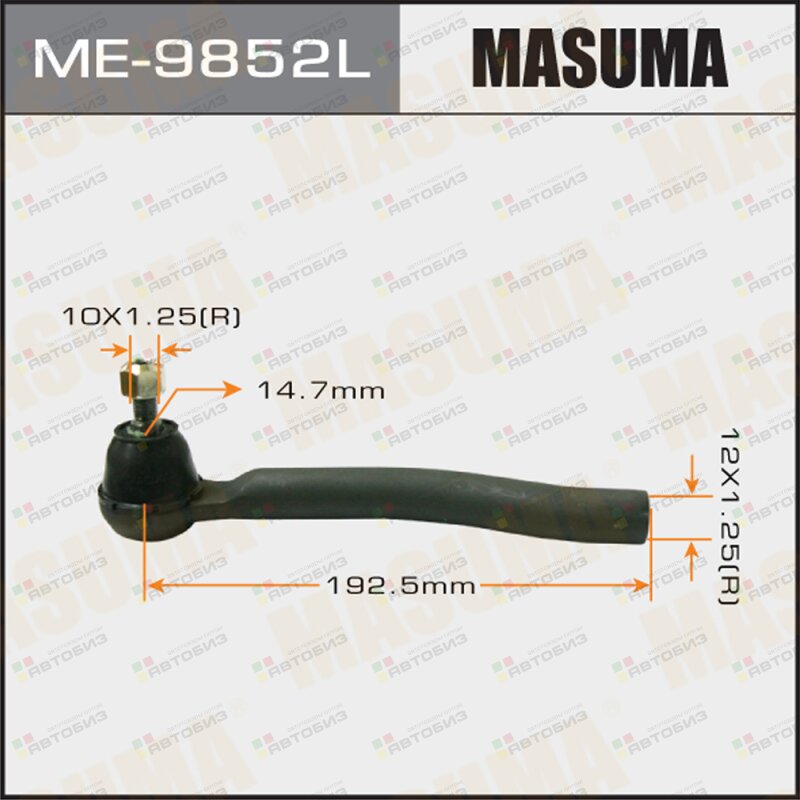 Наконечник рулевой тяги MASUMA NISSAN JUKE / F15 10-20 LH MASUMA ME9852L