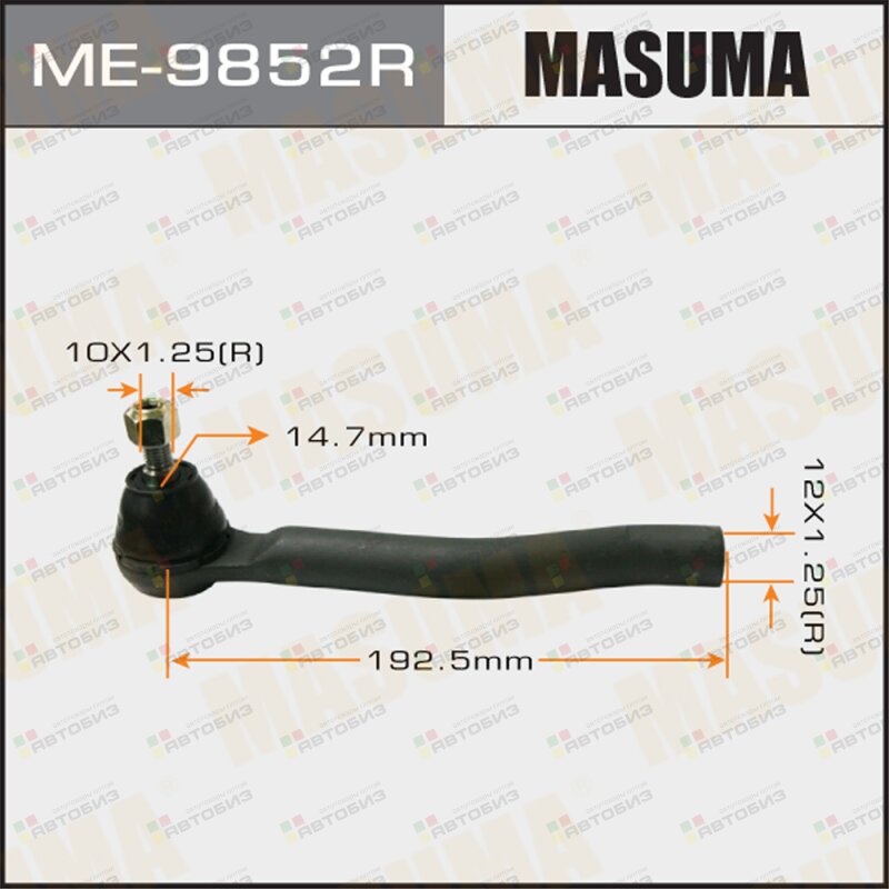 Наконечник рулевой тяги MASUMA NISSAN JUKE / F15 10-20 RH MASUMA ME9852R