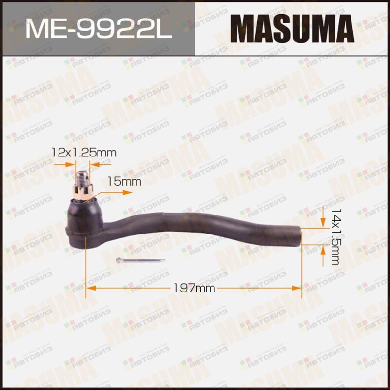 Наконечник рулевой тяги MASUMA ME9922L