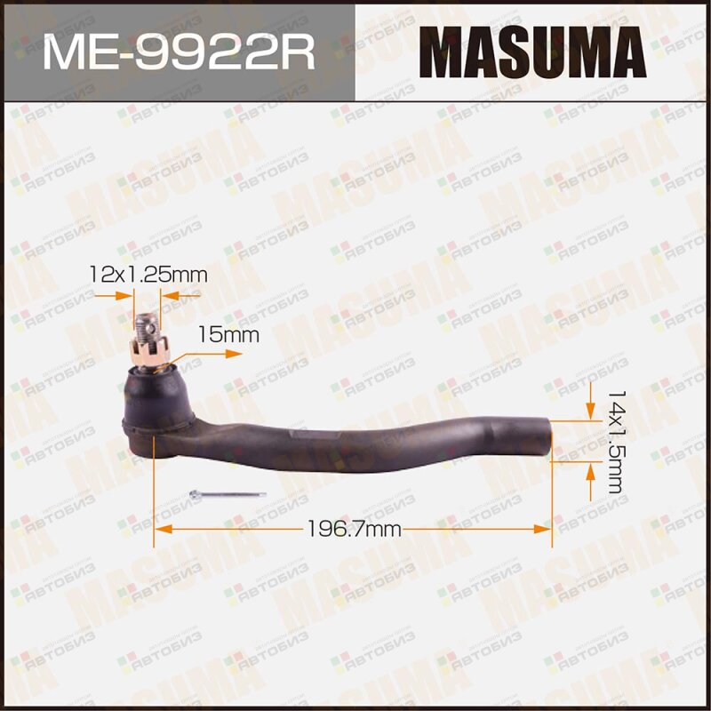 Наконечник рулевой тяги MASUMA ME9922R